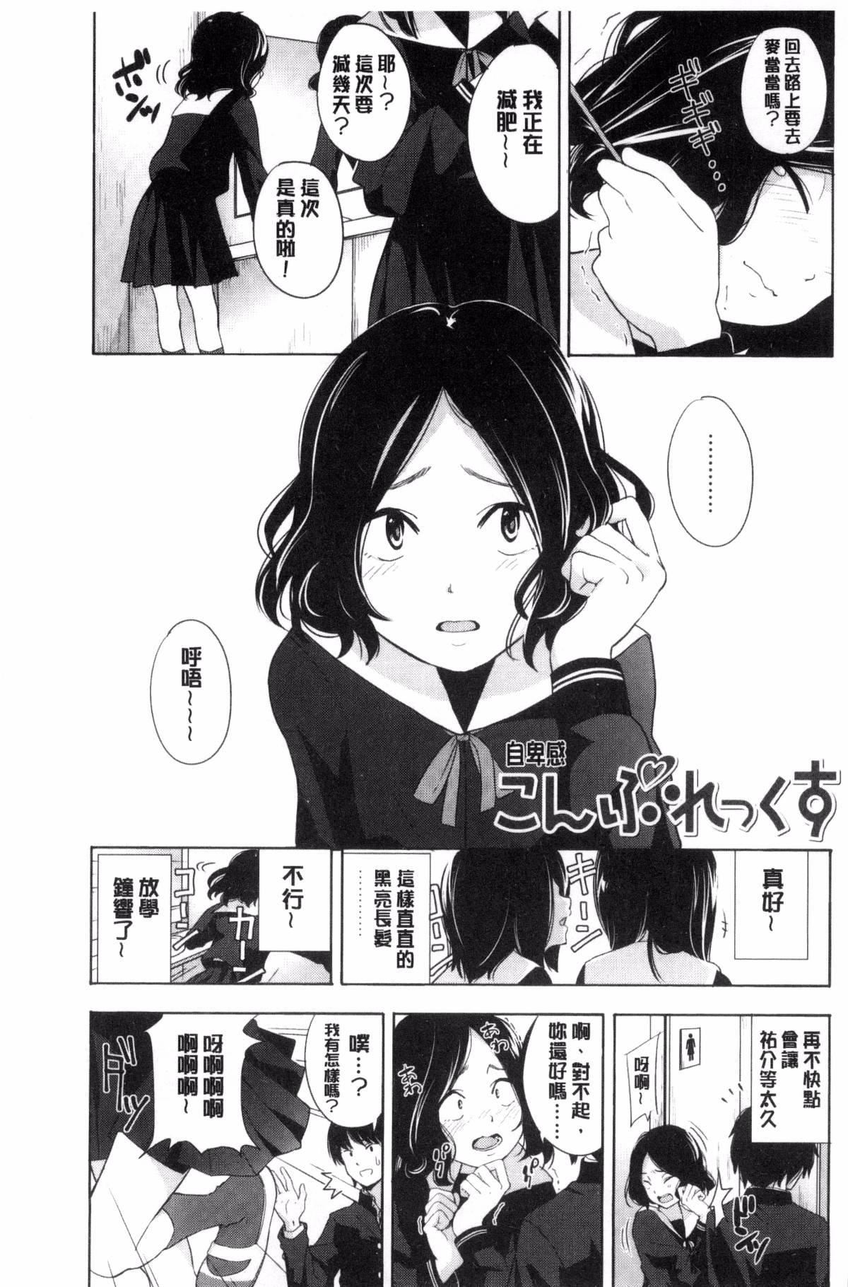 [きいろいたまご]声を闻かせて[きいろいたまご]声を闻かせて