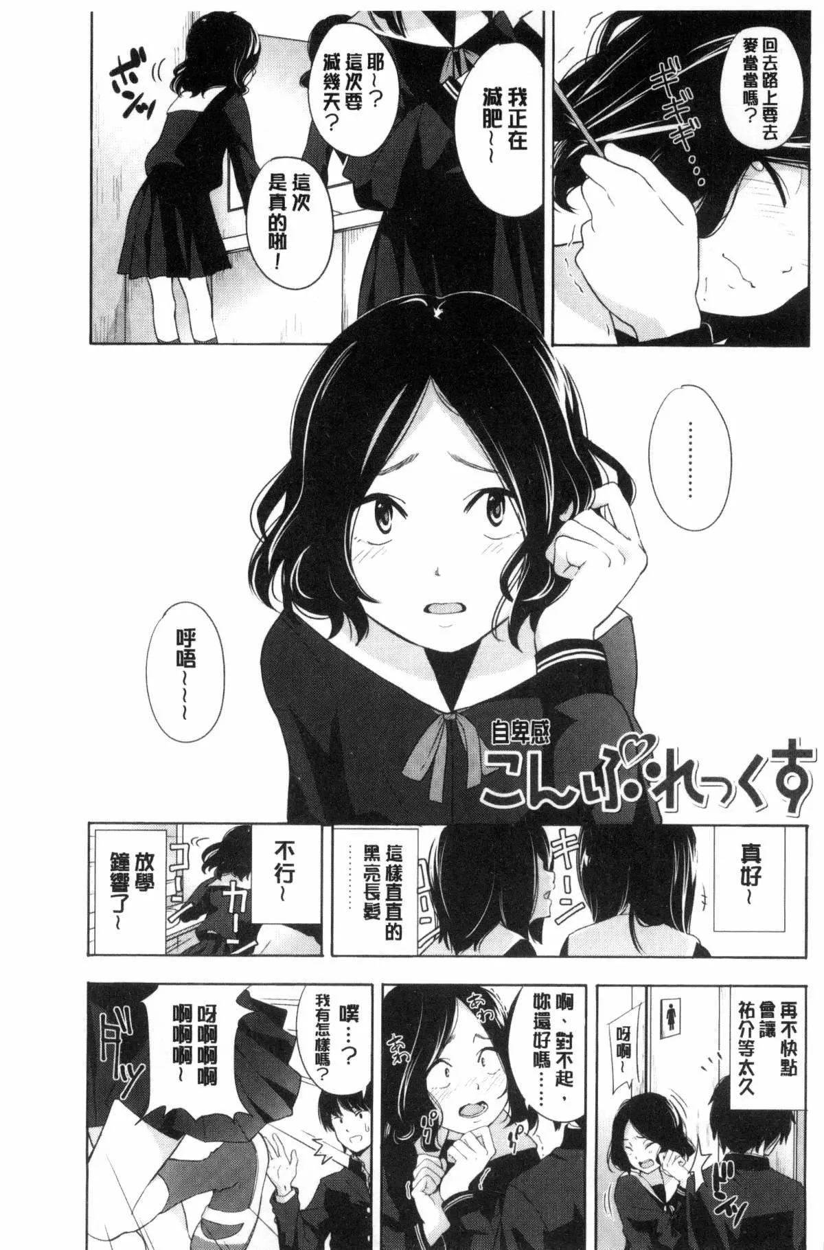 [きいろいたまご]聲を聞かせて[きいろいたまご]聲を聞かせて
