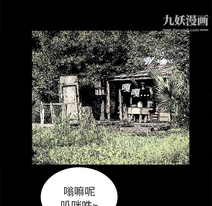 PROTO109第7话