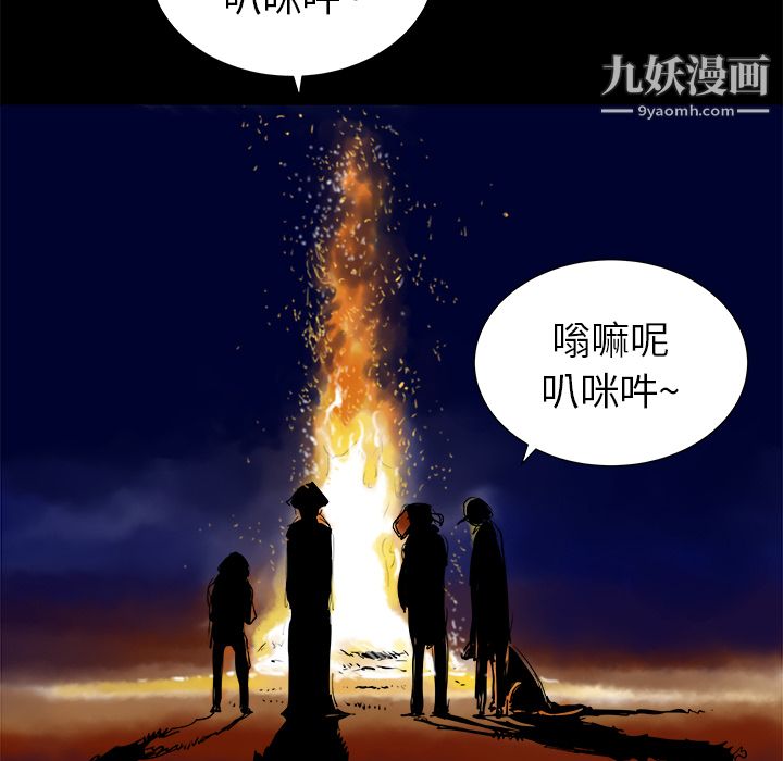 PROTO109第7话