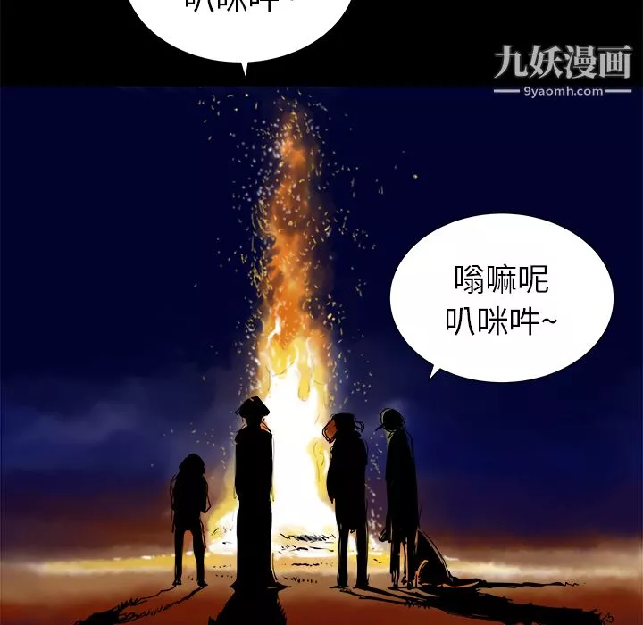 PROTO109第7話