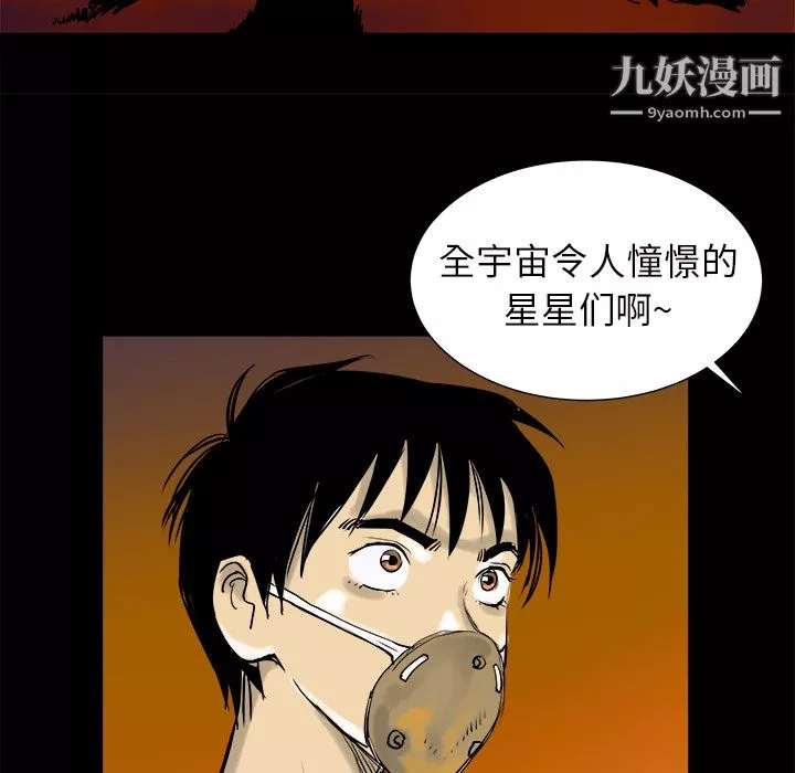 PROTO109第7話