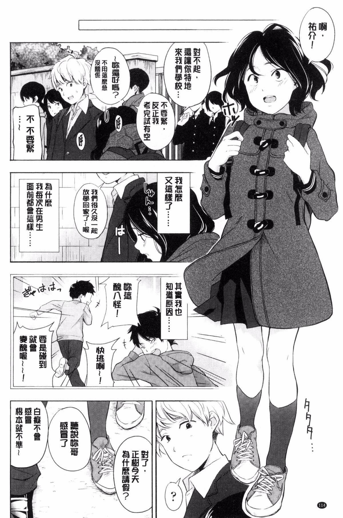 [きいろいたまご]声を闻かせて[きいろいたまご]声を闻かせて