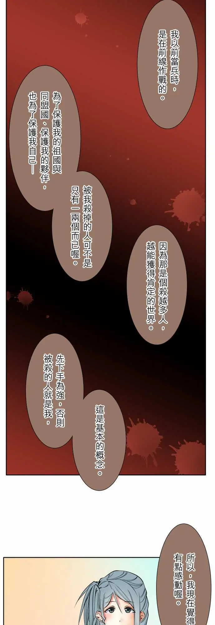 可爱兵器No.69海边?8