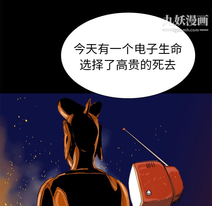 PROTO109第7話