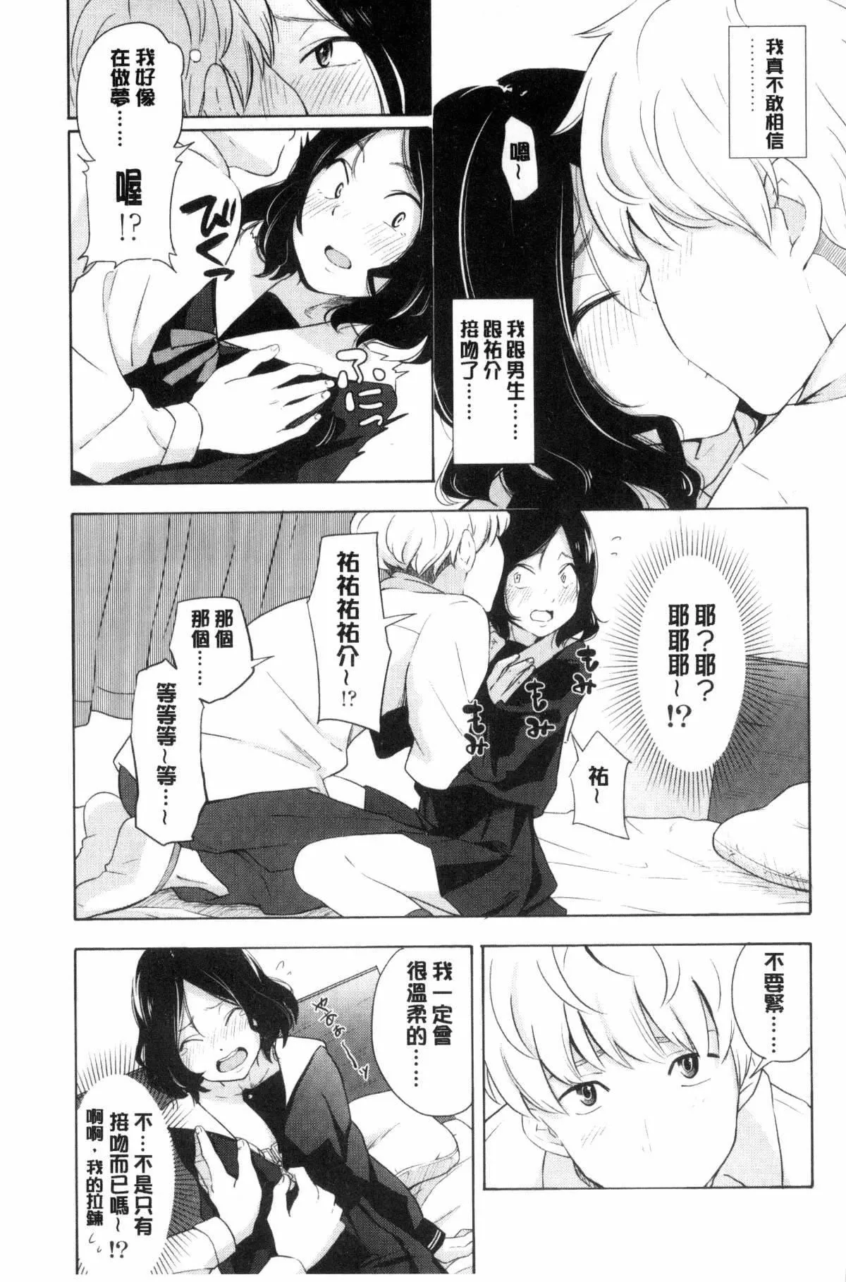 [きいろいたまご]聲を聞かせて[きいろいたまご]聲を聞かせて