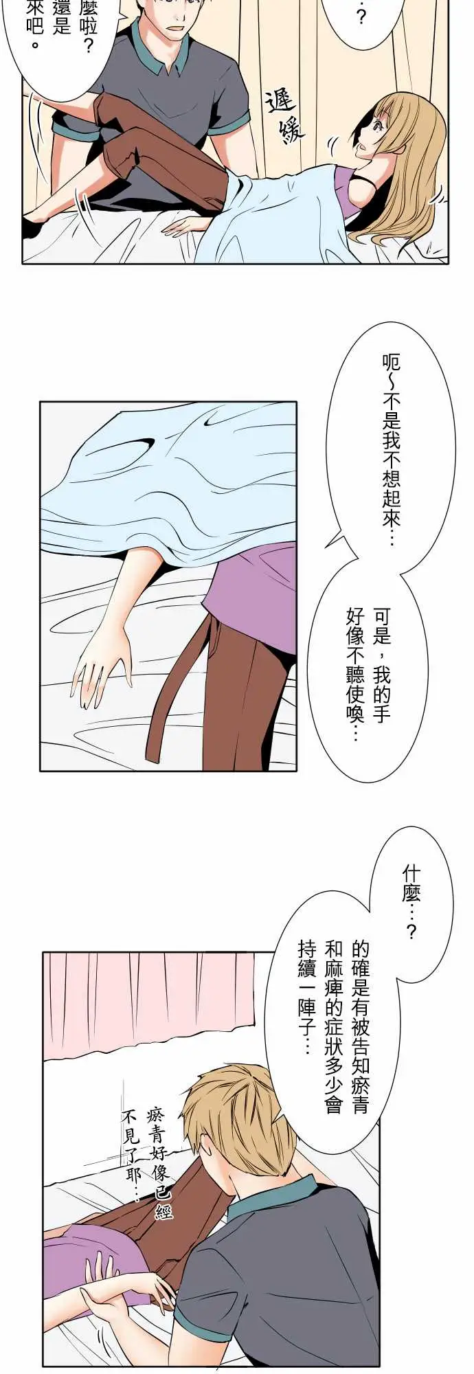 可爱兵器No.70海边?9