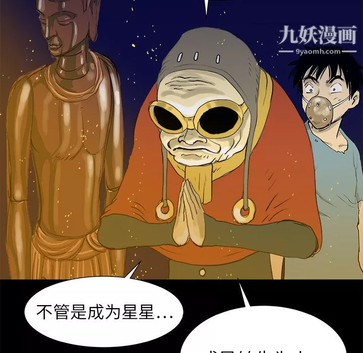 PROTO109第7話