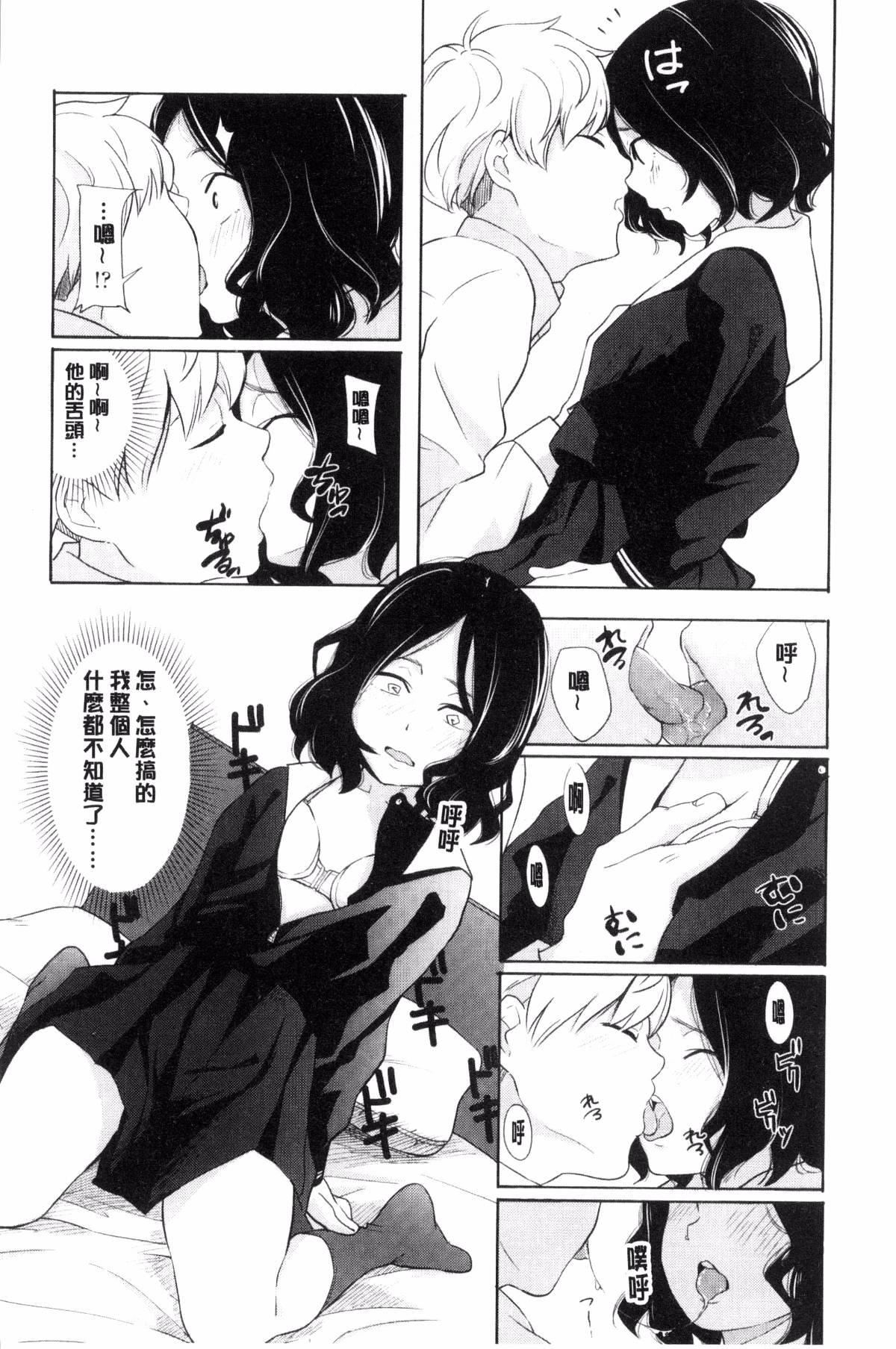 [きいろいたまご]聲を聞かせて[きいろいたまご]聲を聞かせて