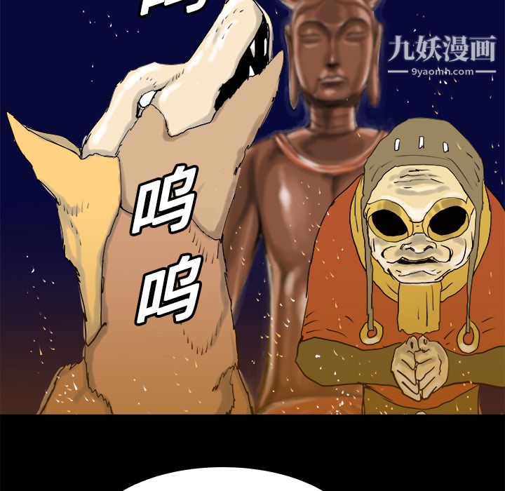 PROTO109第7话