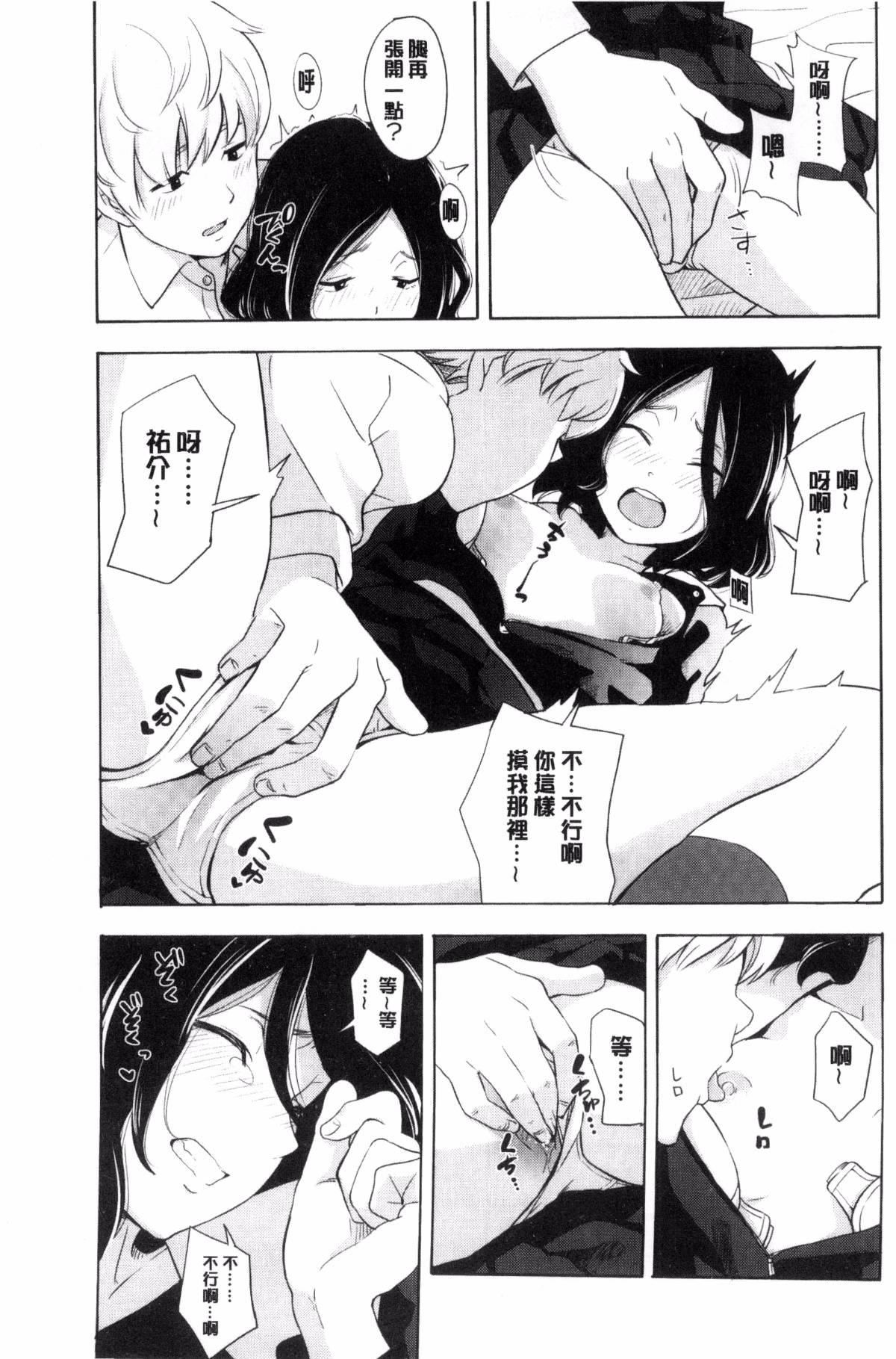 [きいろいたまご]聲を聞かせて[きいろいたまご]聲を聞かせて