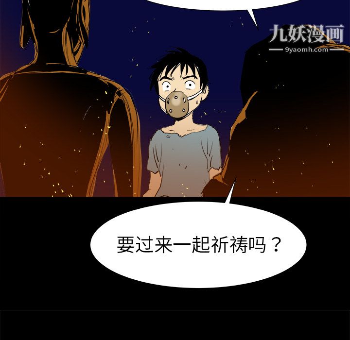 PROTO109第7话
