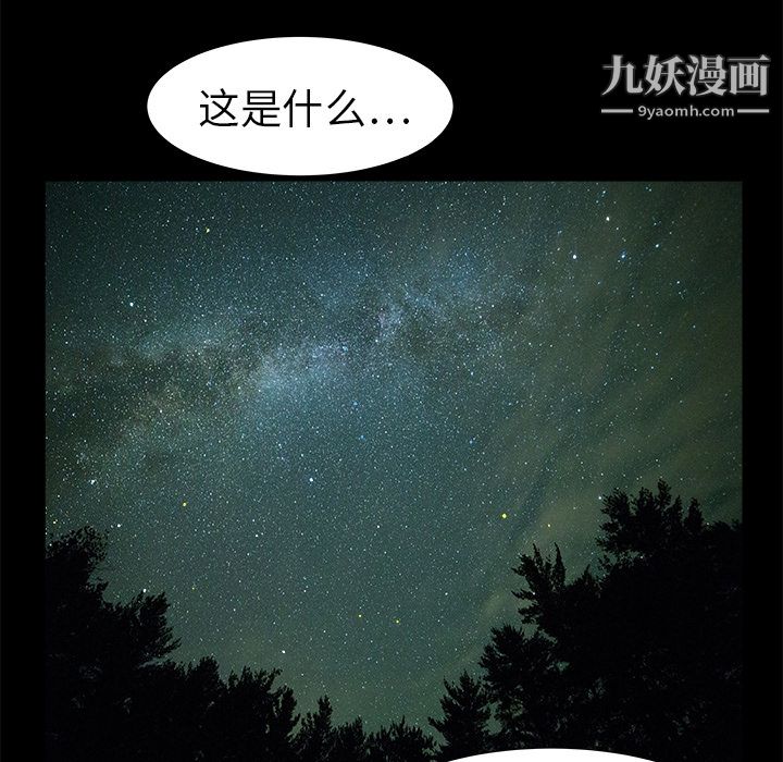PROTO109第7話