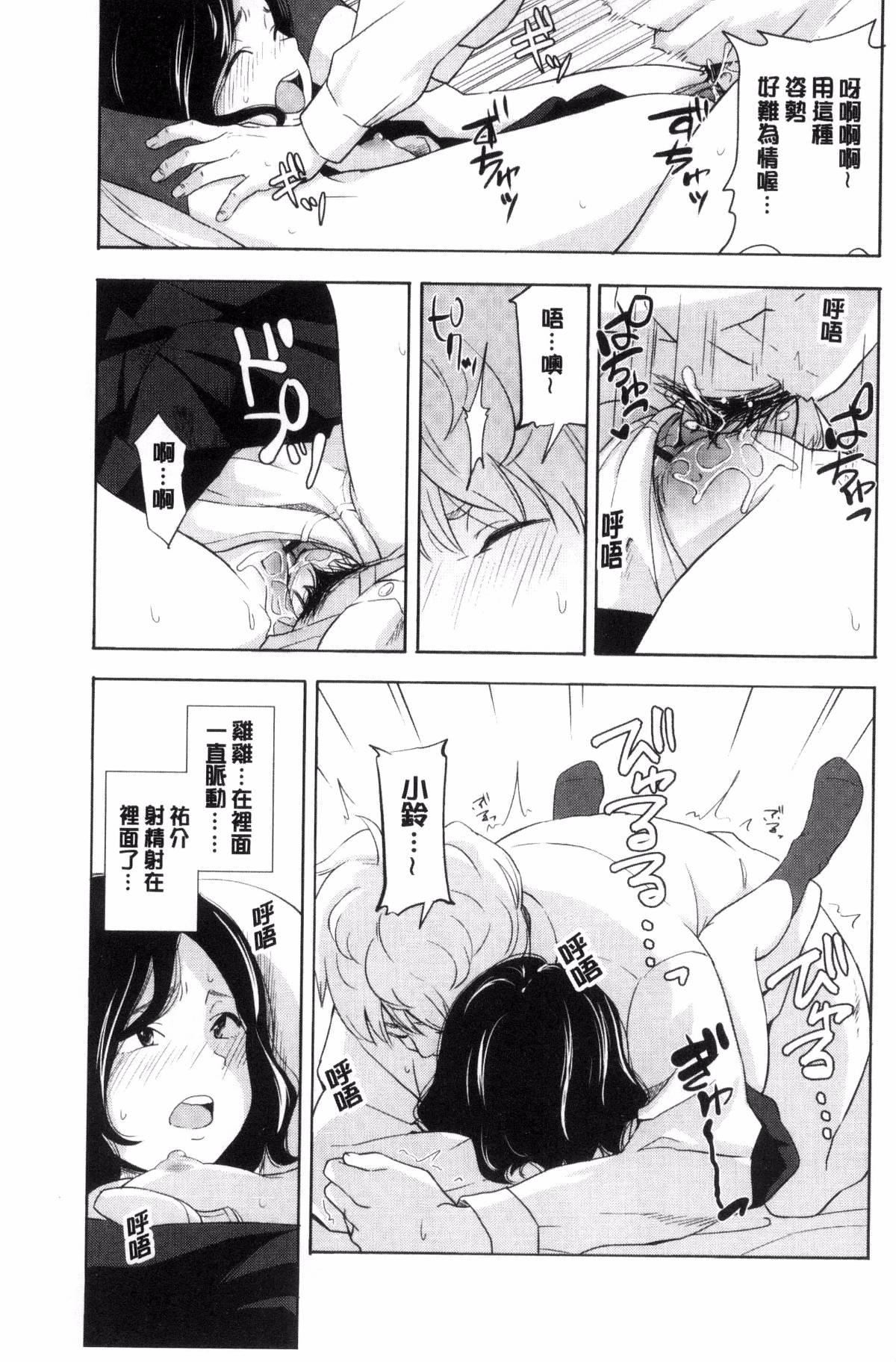 [きいろいたまご]聲を聞かせて[きいろいたまご]聲を聞かせて