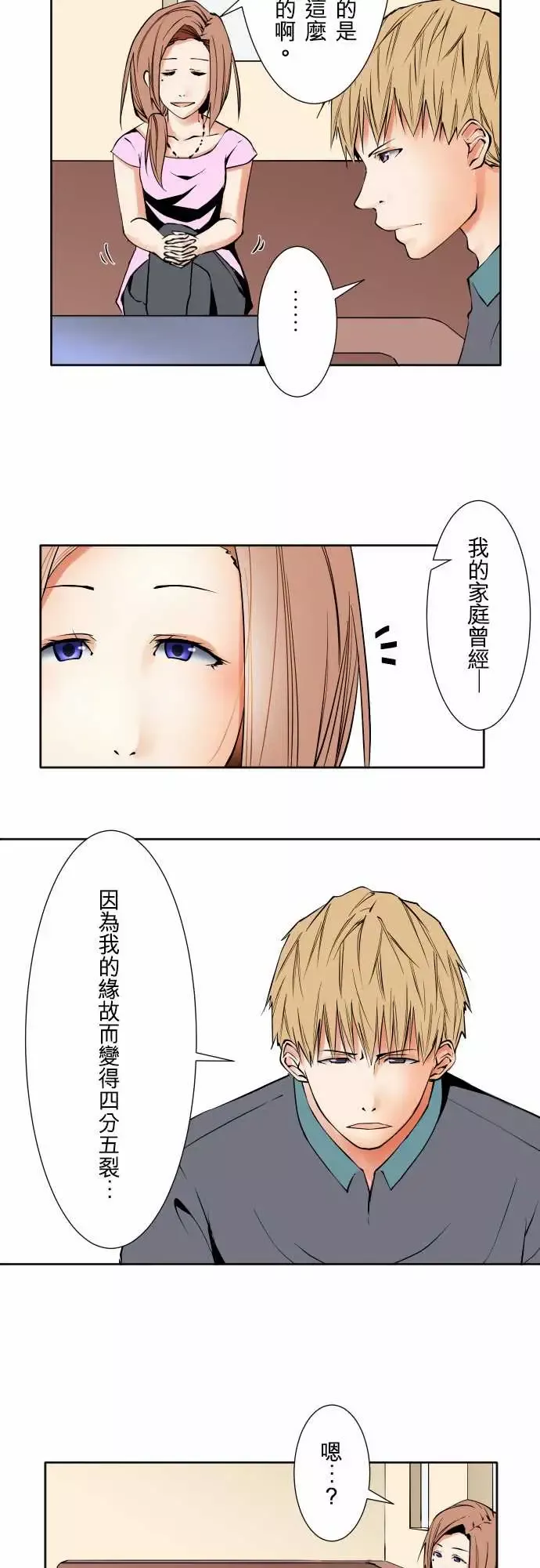 可爱兵器No.70海边?9