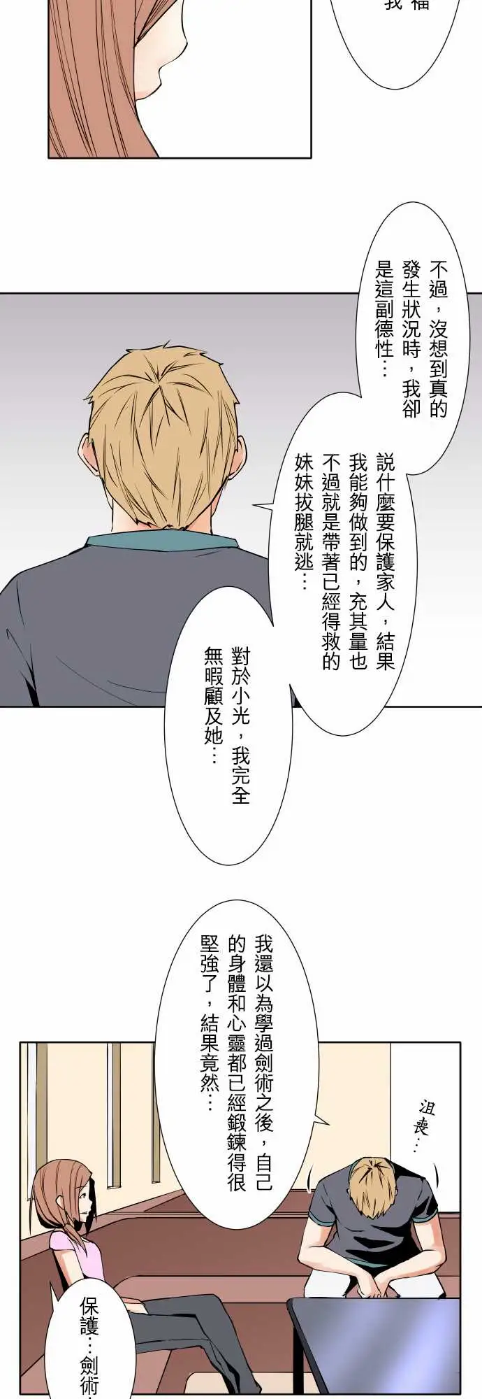 可爱兵器No.70海边?9