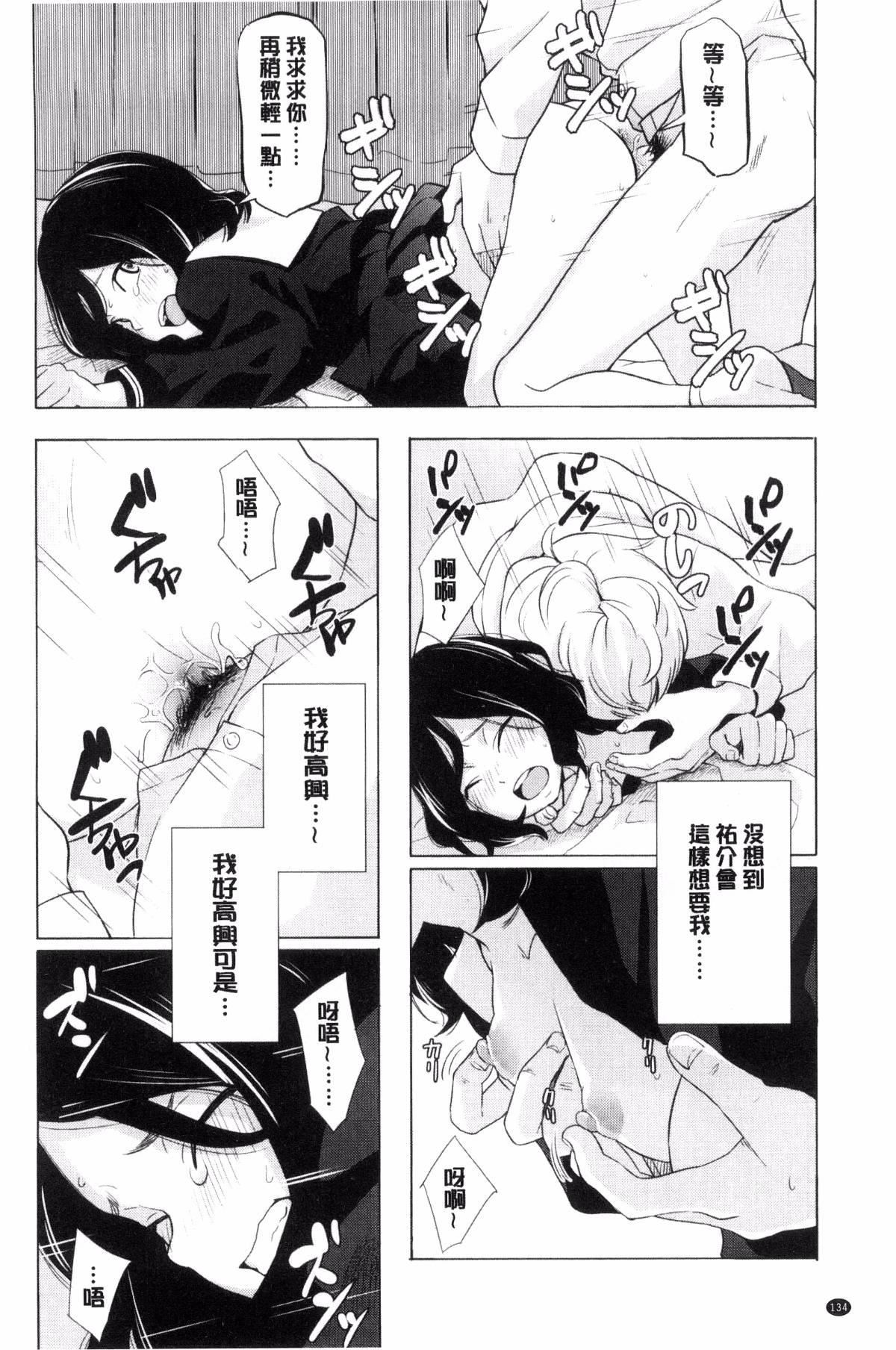 [きいろいたまご]声を闻かせて[きいろいたまご]声を闻かせて