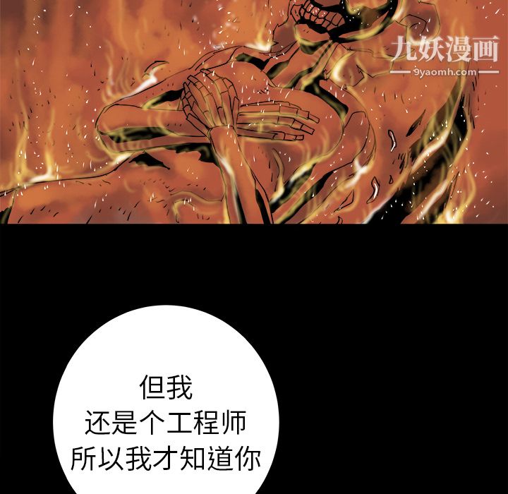 PROTO109第7話