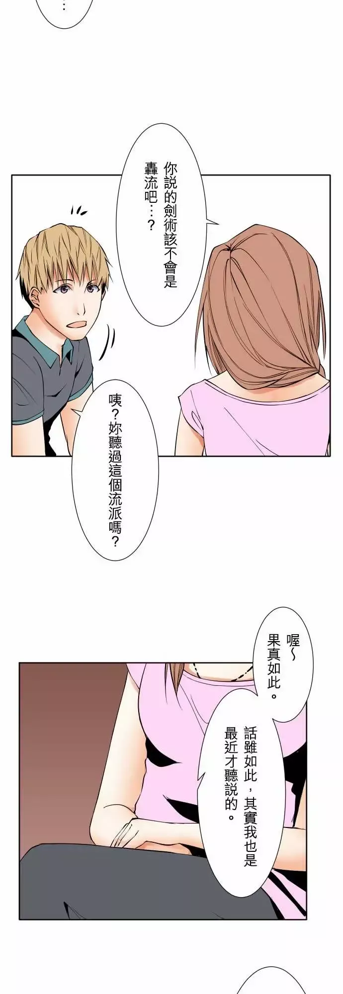 可爱兵器No.70海边?9