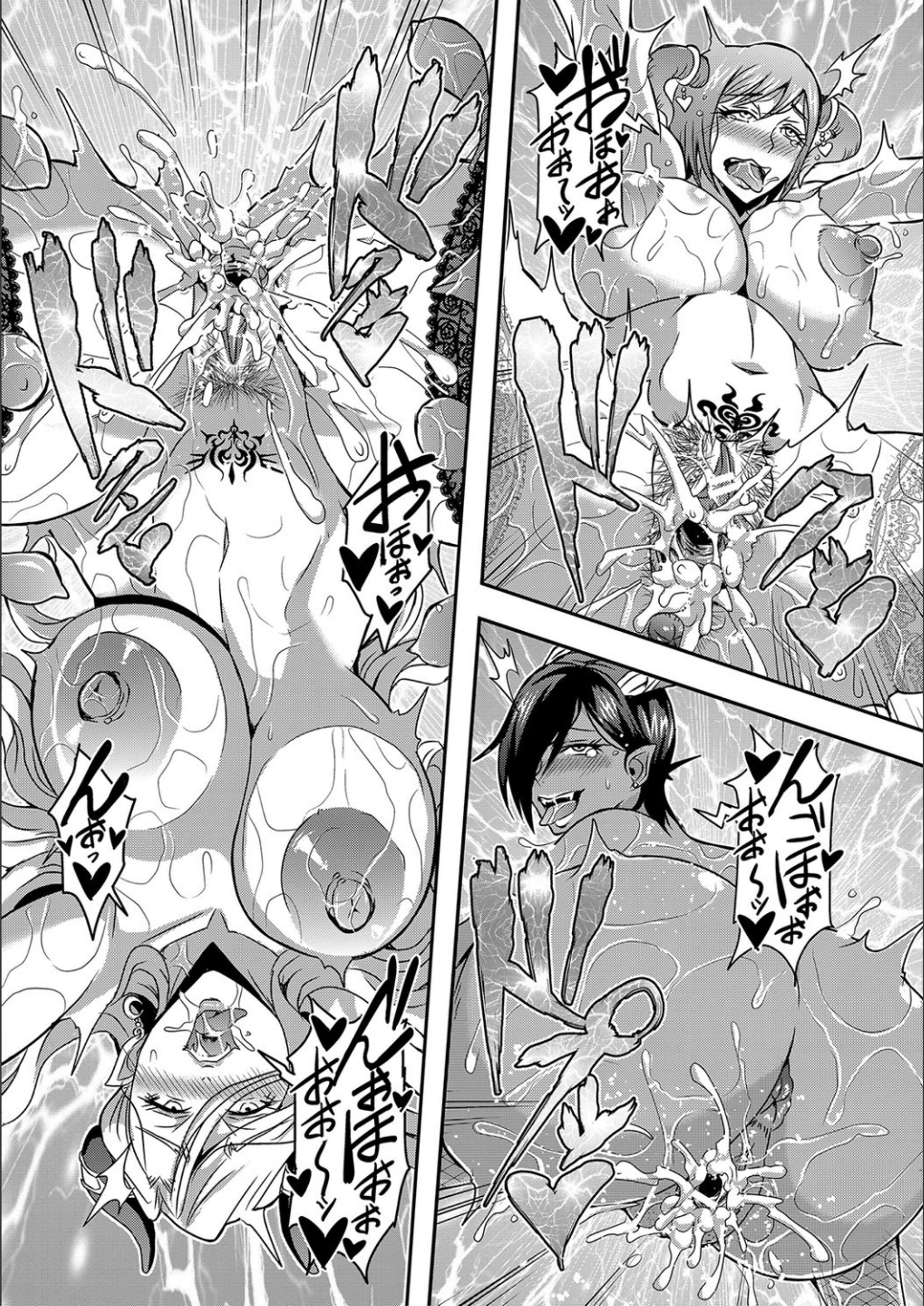 [三船诚二郎]仆とサキュバスママたちとのハーレム生活[特装版][三船诚二郎]仆とサキュバスママたちとのハーレム生活[特装版]