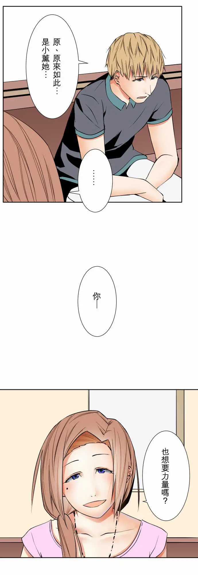 可爱兵器No.70海边?9