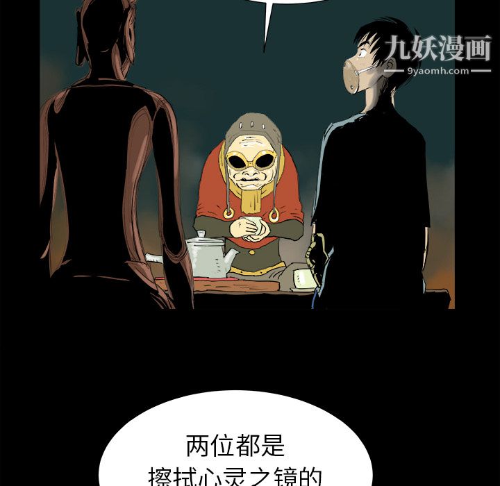 PROTO109第7话