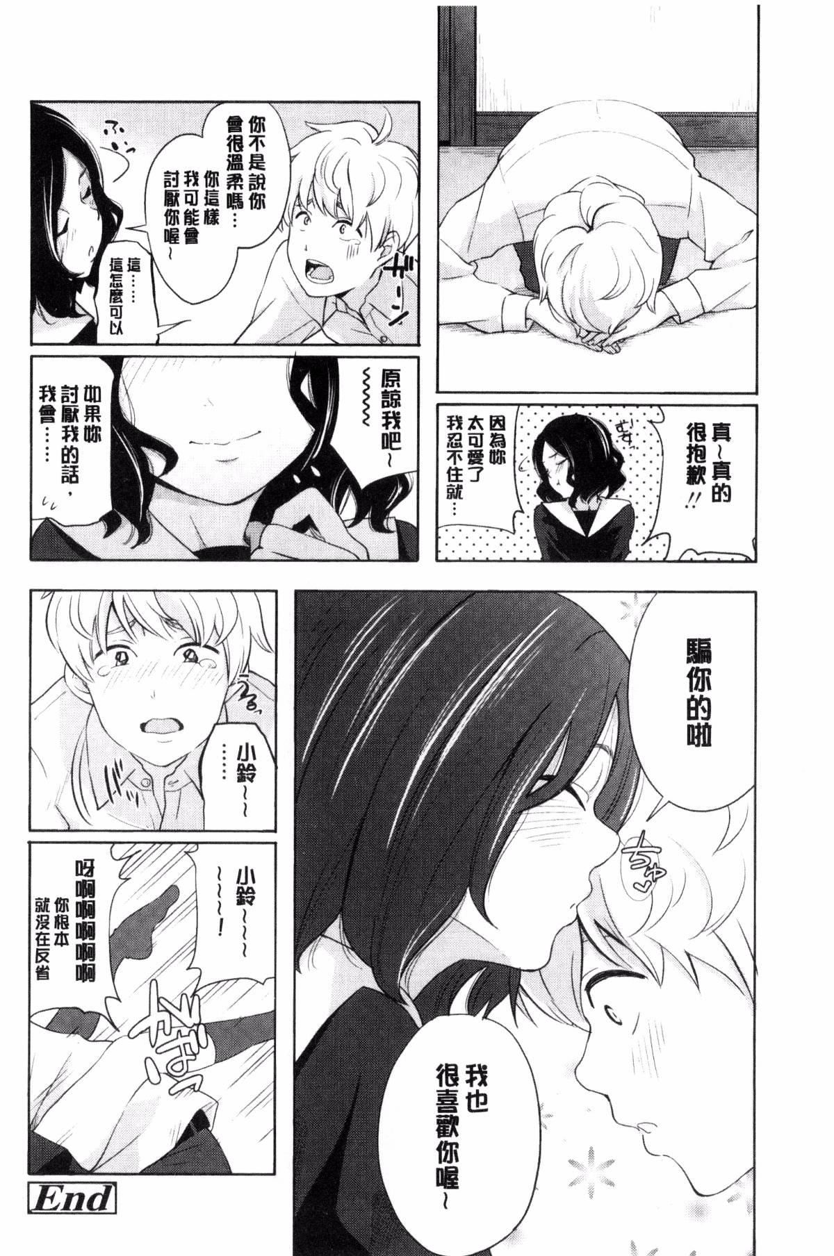 [きいろいたまご]聲を聞かせて[きいろいたまご]聲を聞かせて
