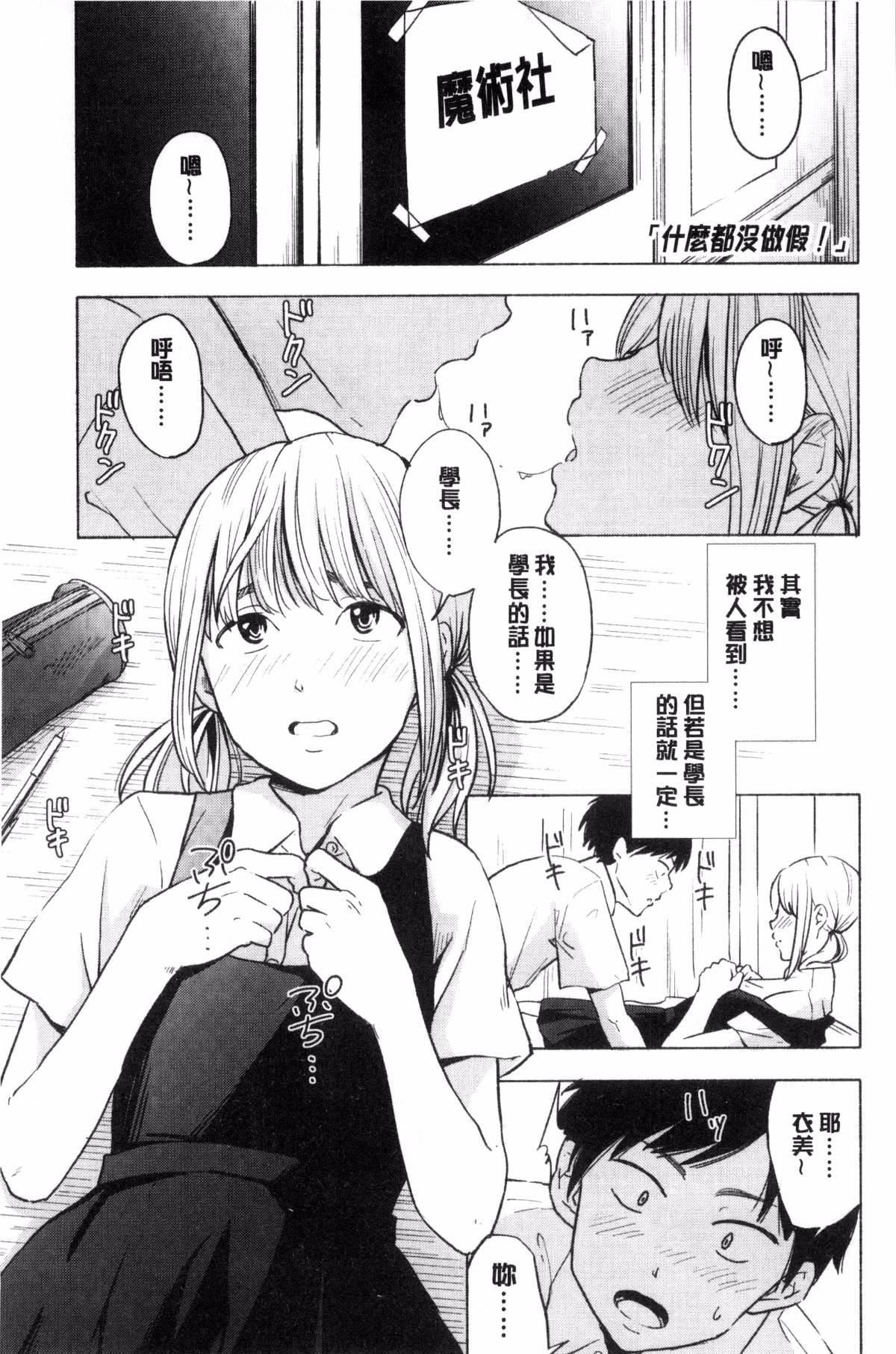 [きいろいたまご]聲を聞かせて[きいろいたまご]聲を聞かせて