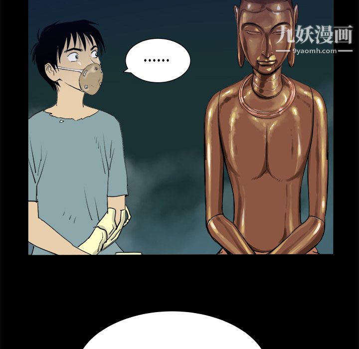 PROTO109第7话