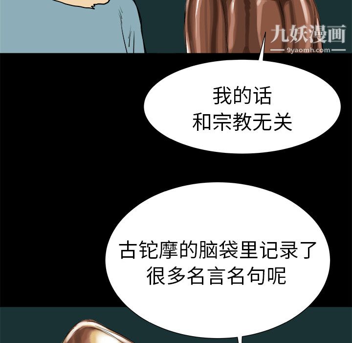 PROTO109第7話