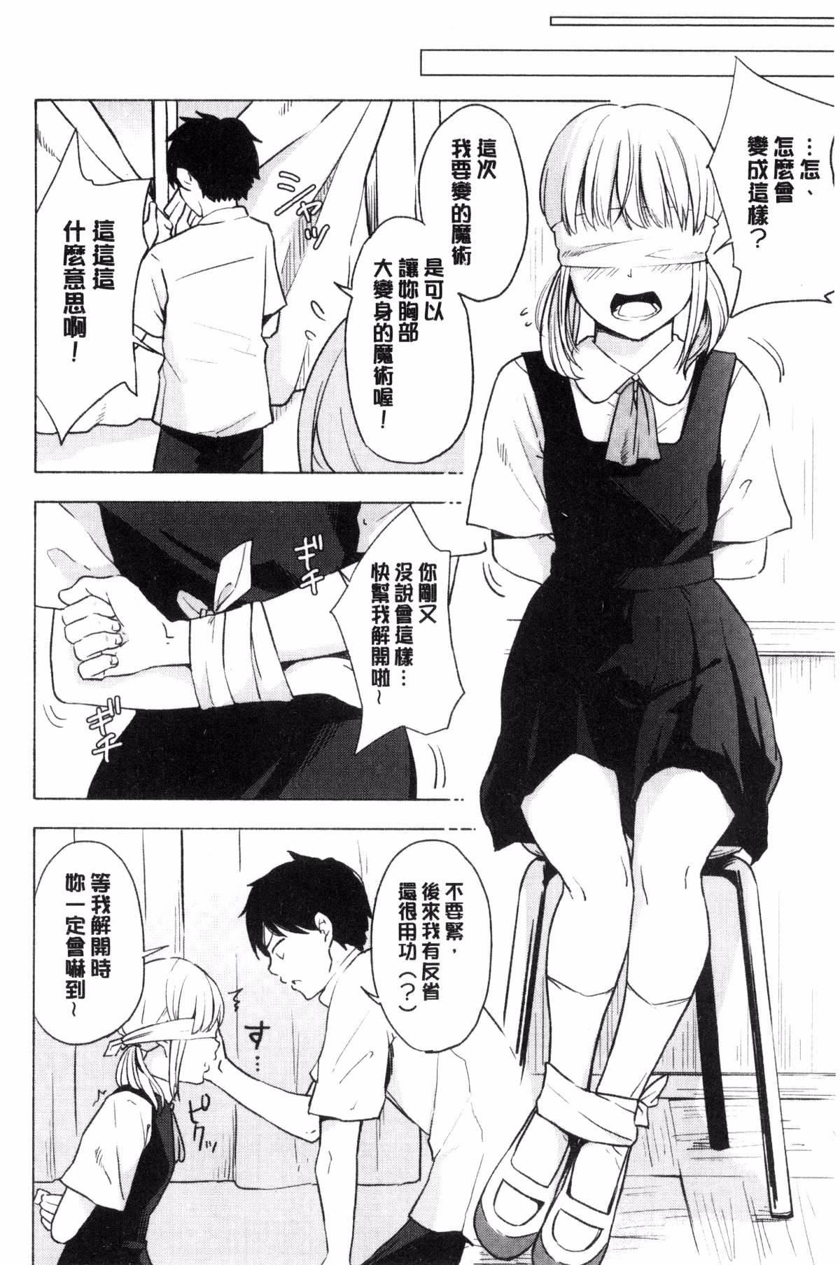 [きいろいたまご]聲を聞かせて[きいろいたまご]聲を聞かせて
