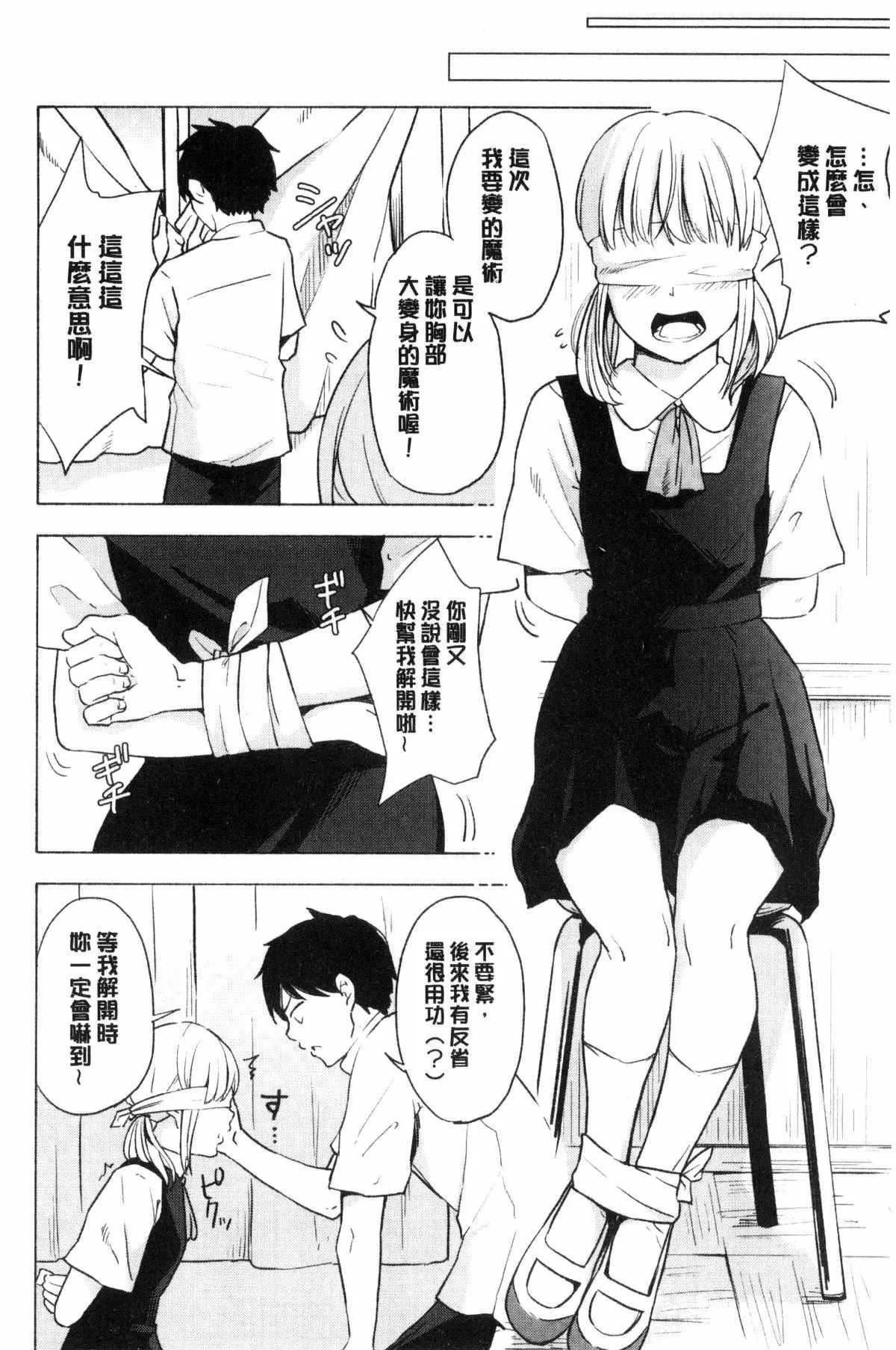 [きいろいたまご]聲を聞かせて[きいろいたまご]聲を聞かせて