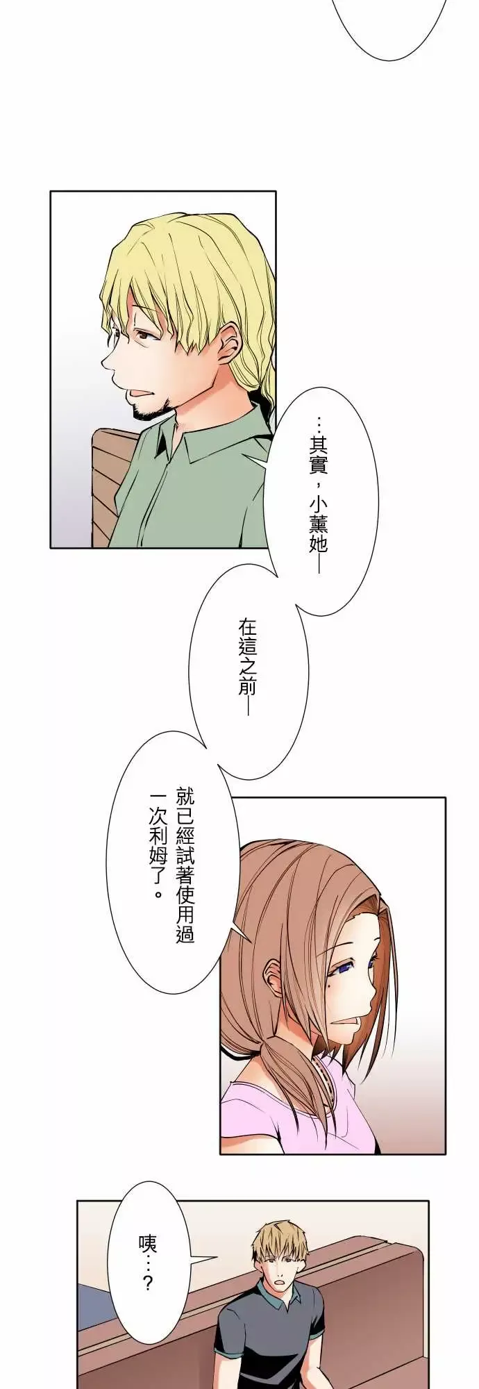 可爱兵器No.71海边?10