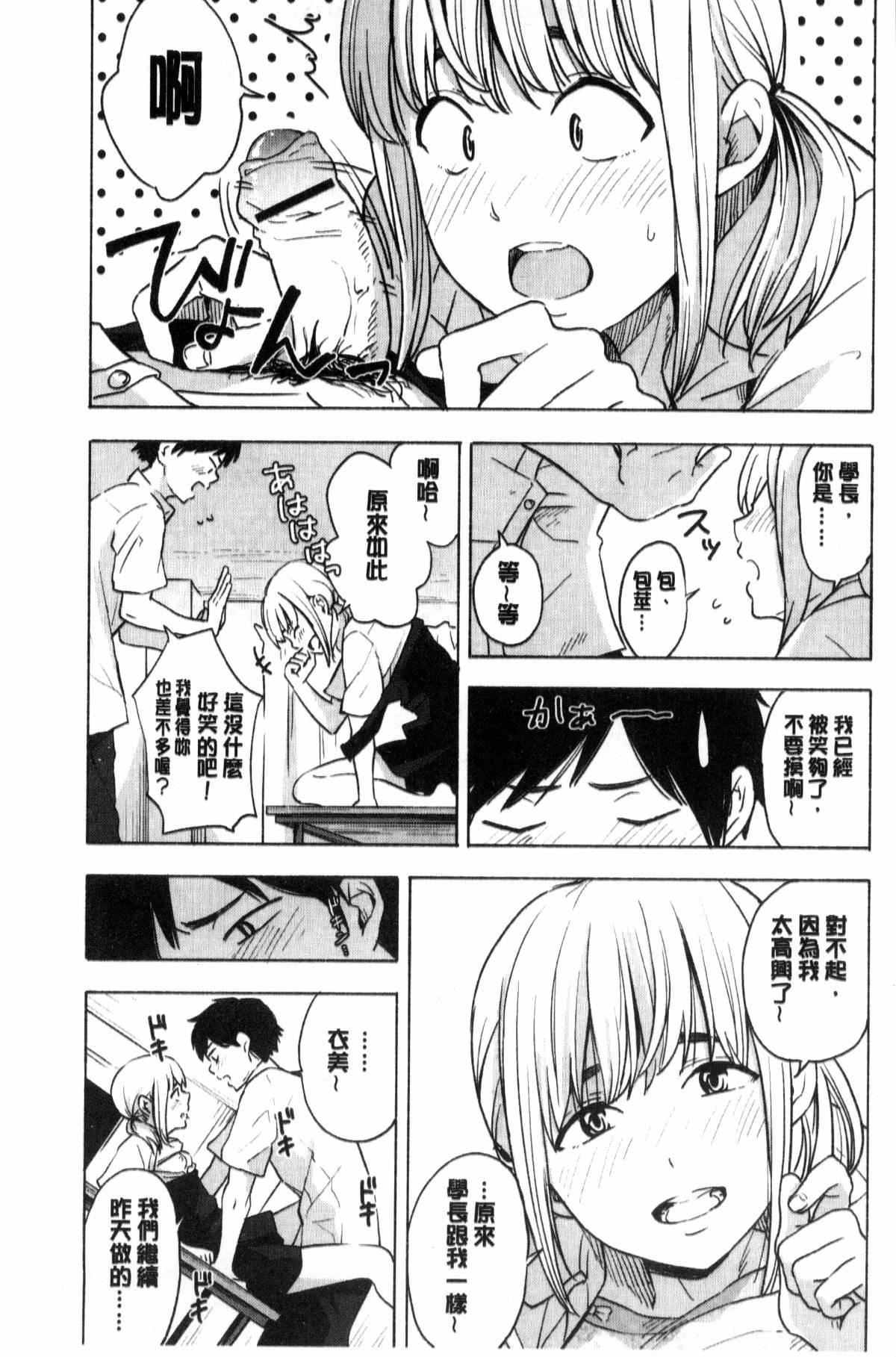 [きいろいたまご]声を闻かせて[きいろいたまご]声を闻かせて