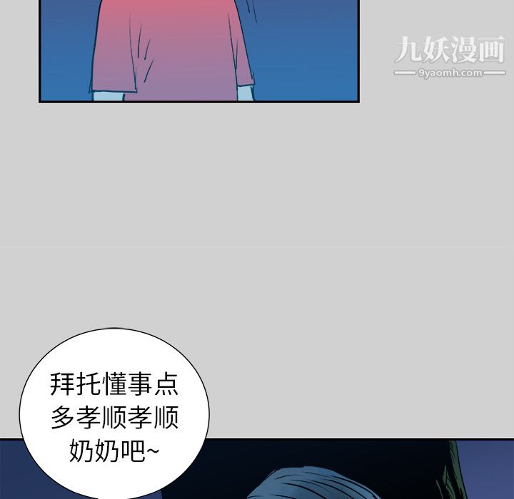 PROTO109第7話