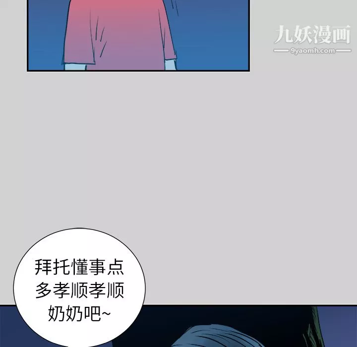 PROTO109第7話
