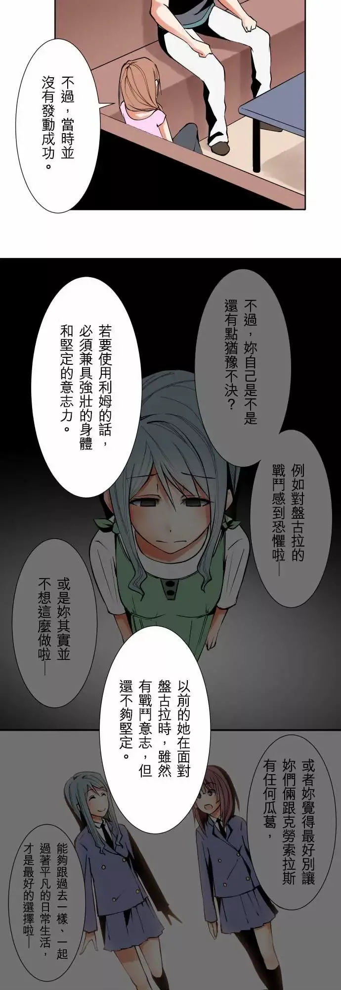 可爱兵器No.71海边?10