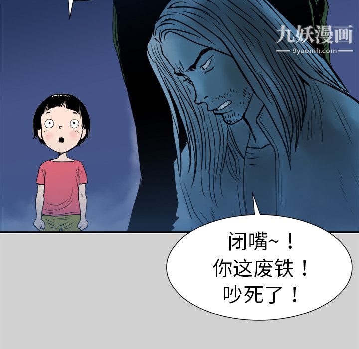PROTO109第7话