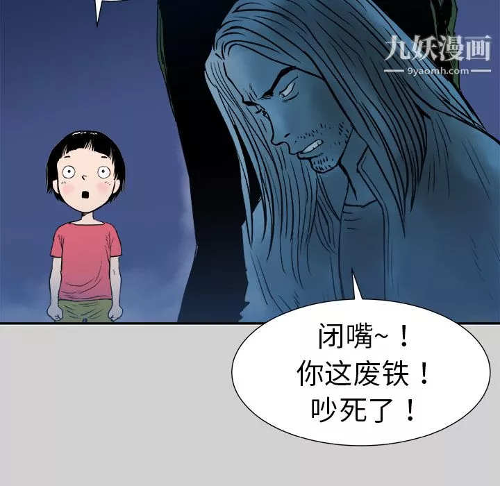 PROTO109第7話