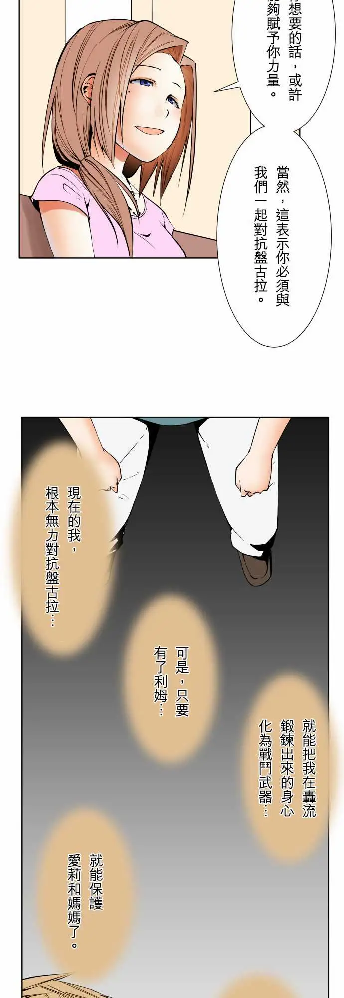 可爱兵器No.71海边?10