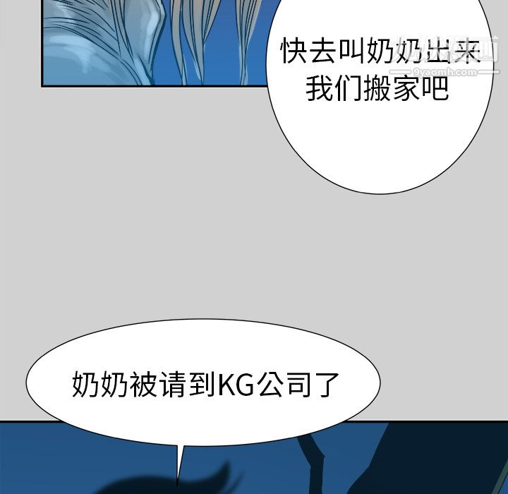 PROTO109第7话