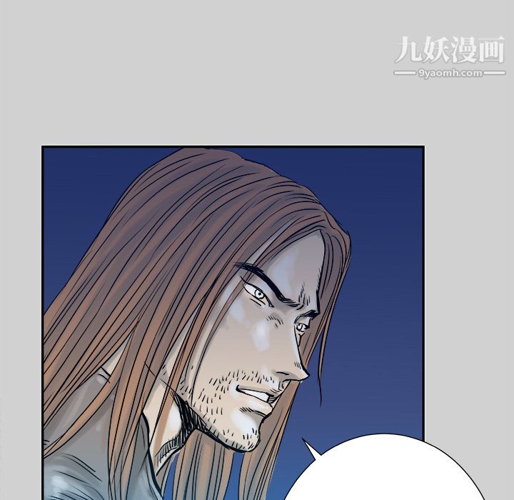 PROTO109第7话