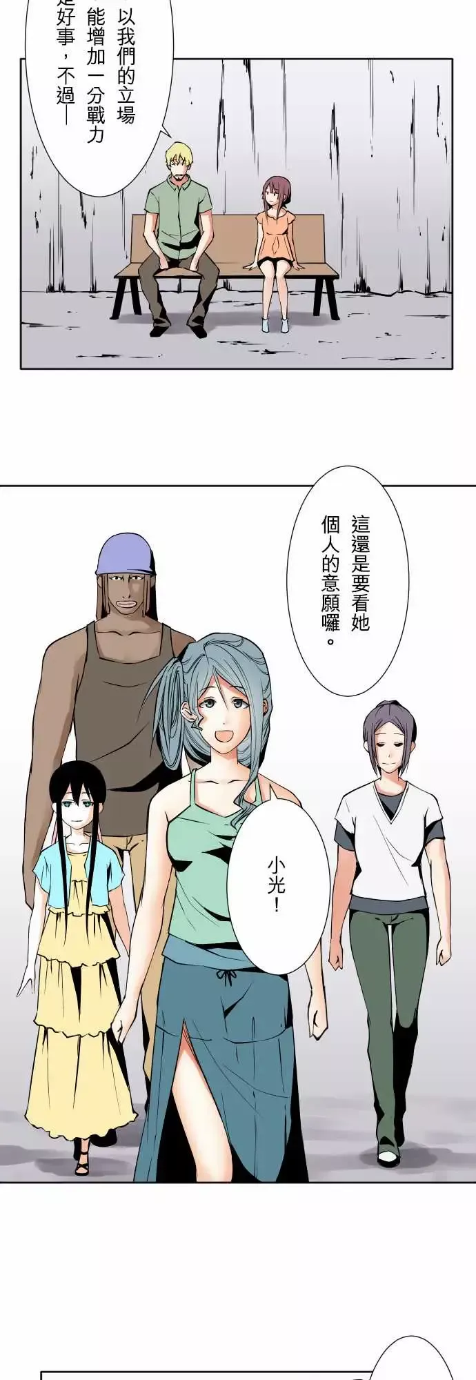 可爱兵器No.71海边?10