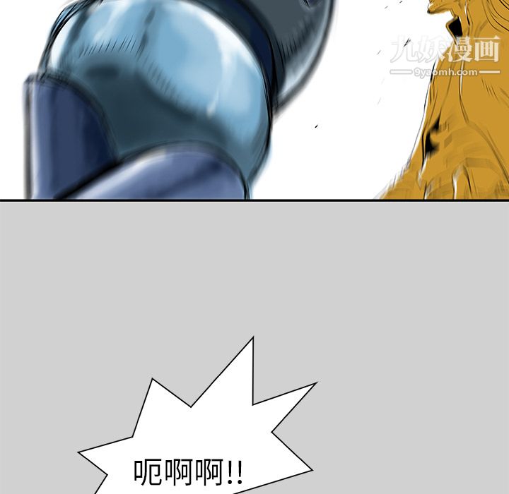PROTO109第7话