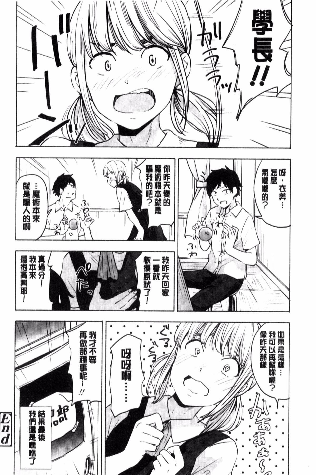 [きいろいたまご]聲を聞かせて[きいろいたまご]聲を聞かせて
