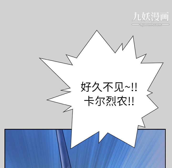 PROTO109第7话