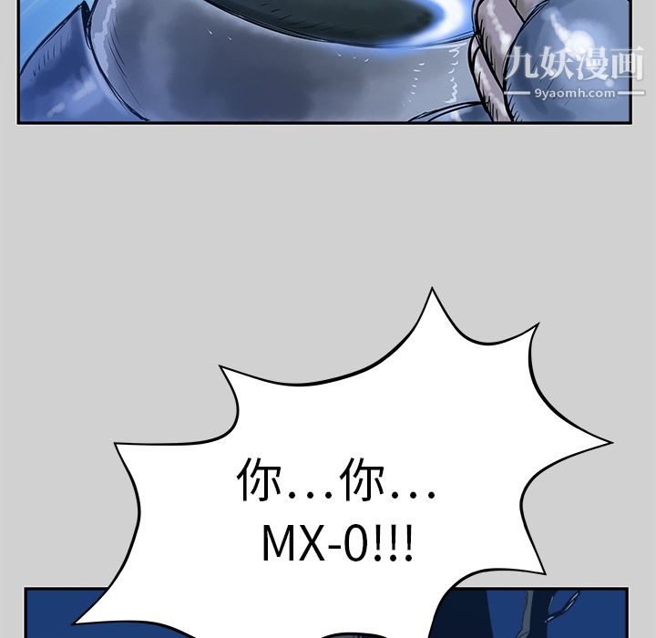 PROTO109第7话
