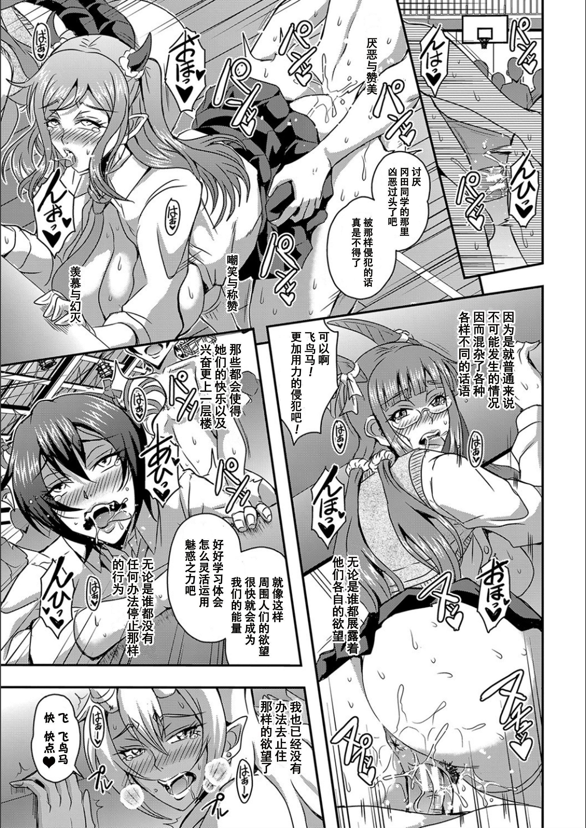 [三船诚二郎]仆とサキュバスママたちとのハーレム生活[特装版][三船诚二郎]仆とサキュバスママたちとのハーレム生活[特装版]