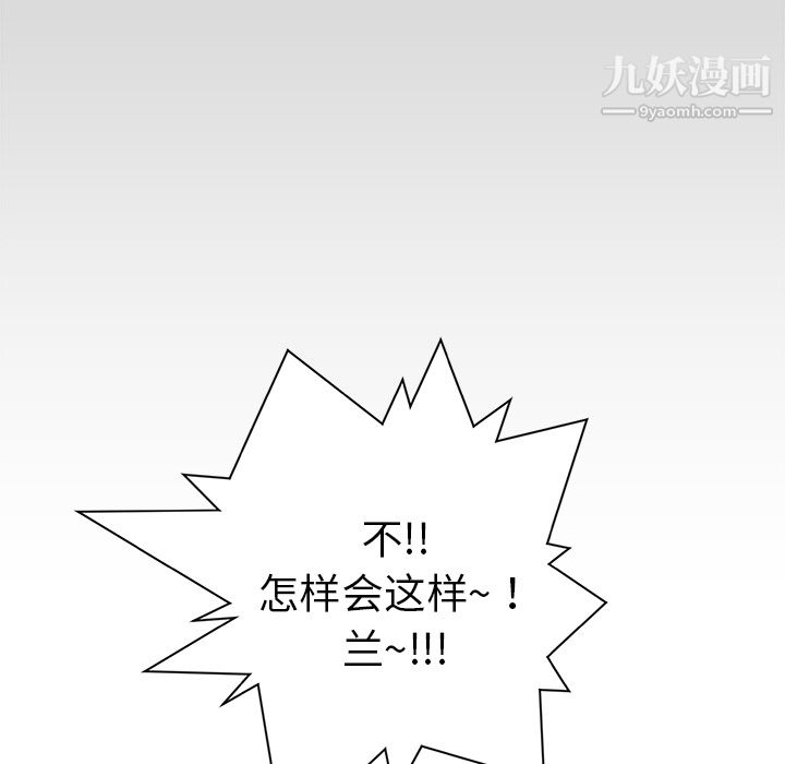PROTO109第7话