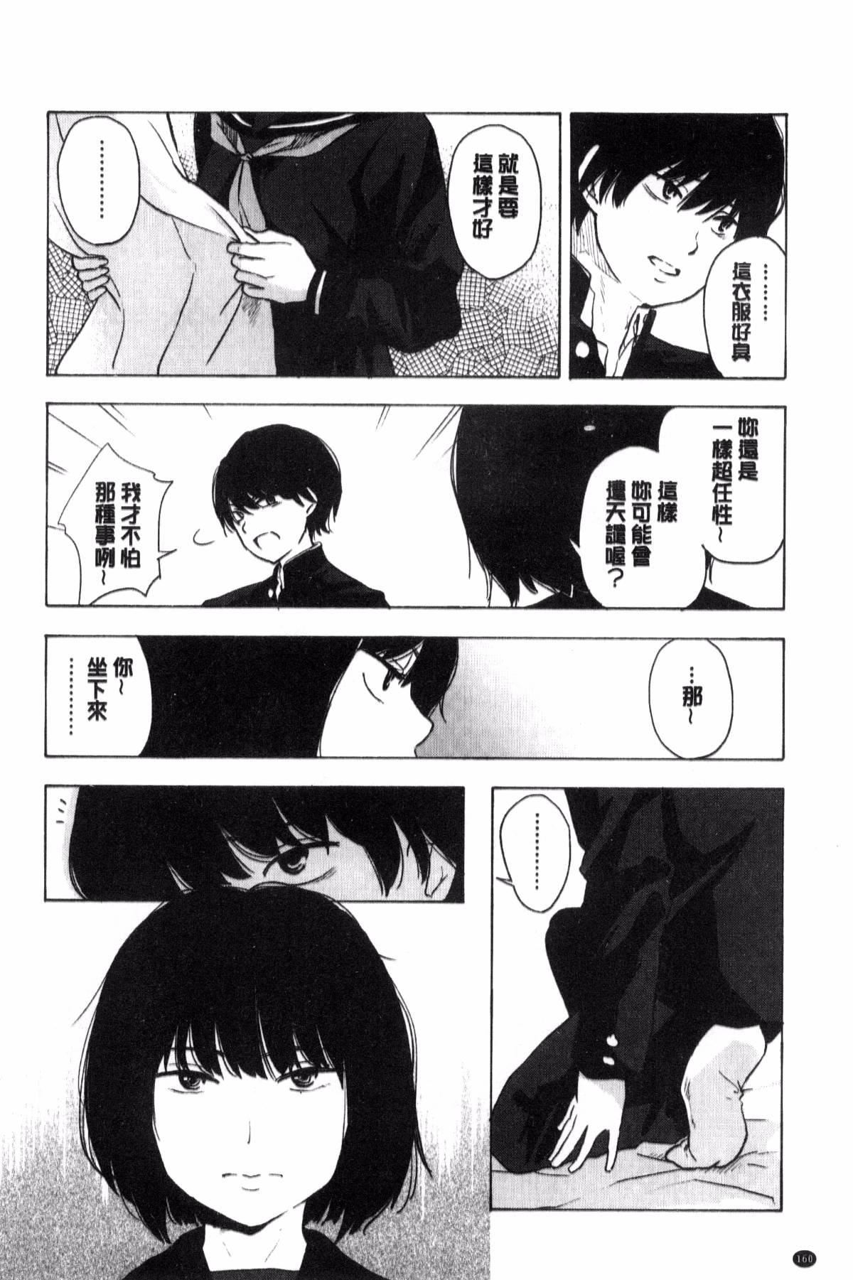 [きいろいたまご]聲を聞かせて[きいろいたまご]聲を聞かせて
